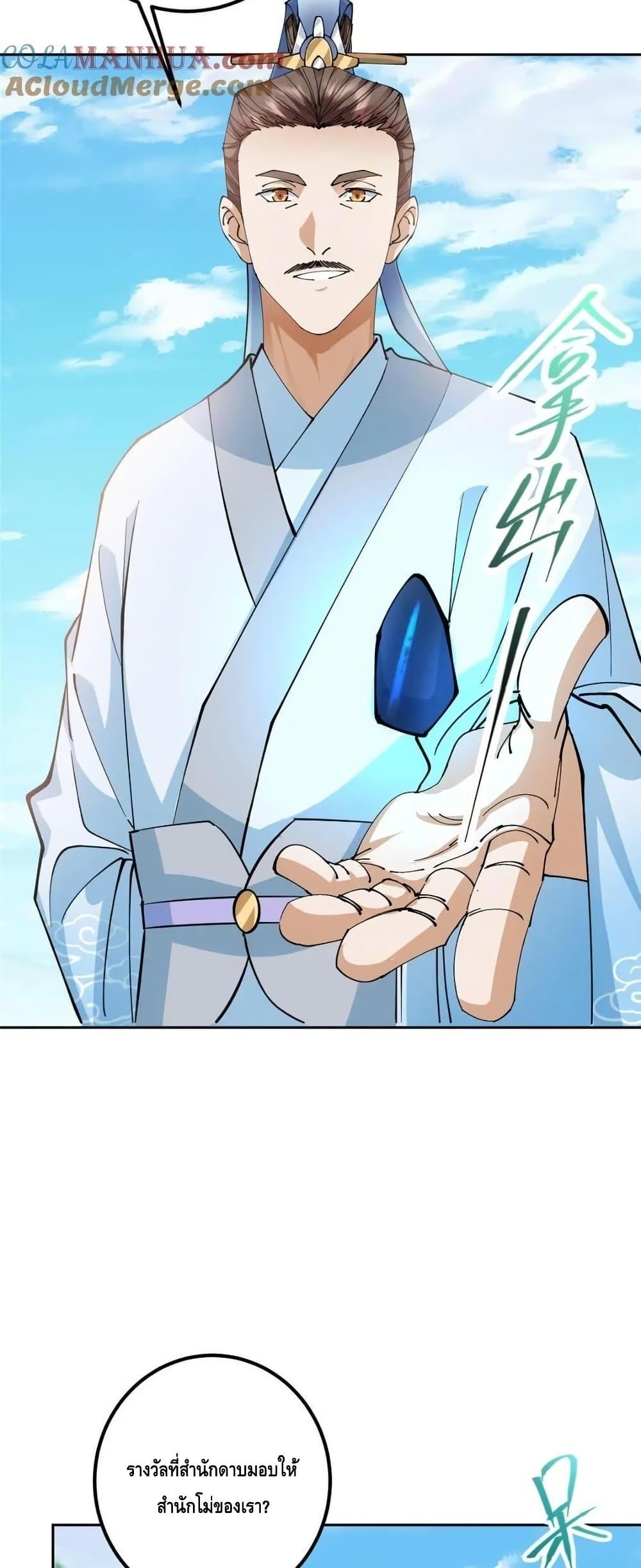 Manga-lc-com อ่านมังงะ อ่านการ์ตูน ออนไลน์ ฟรี KeepALowProf ตอนที่ 1 2 3 4 5 6 7 8 9 10 11 12 13 14 ฟรี ไม่มีโฆษณา Manga-lc - อ่าน มังงะ อ่าน การ์ตูน ออนไลน์ อ่านมังงะ ฟรี