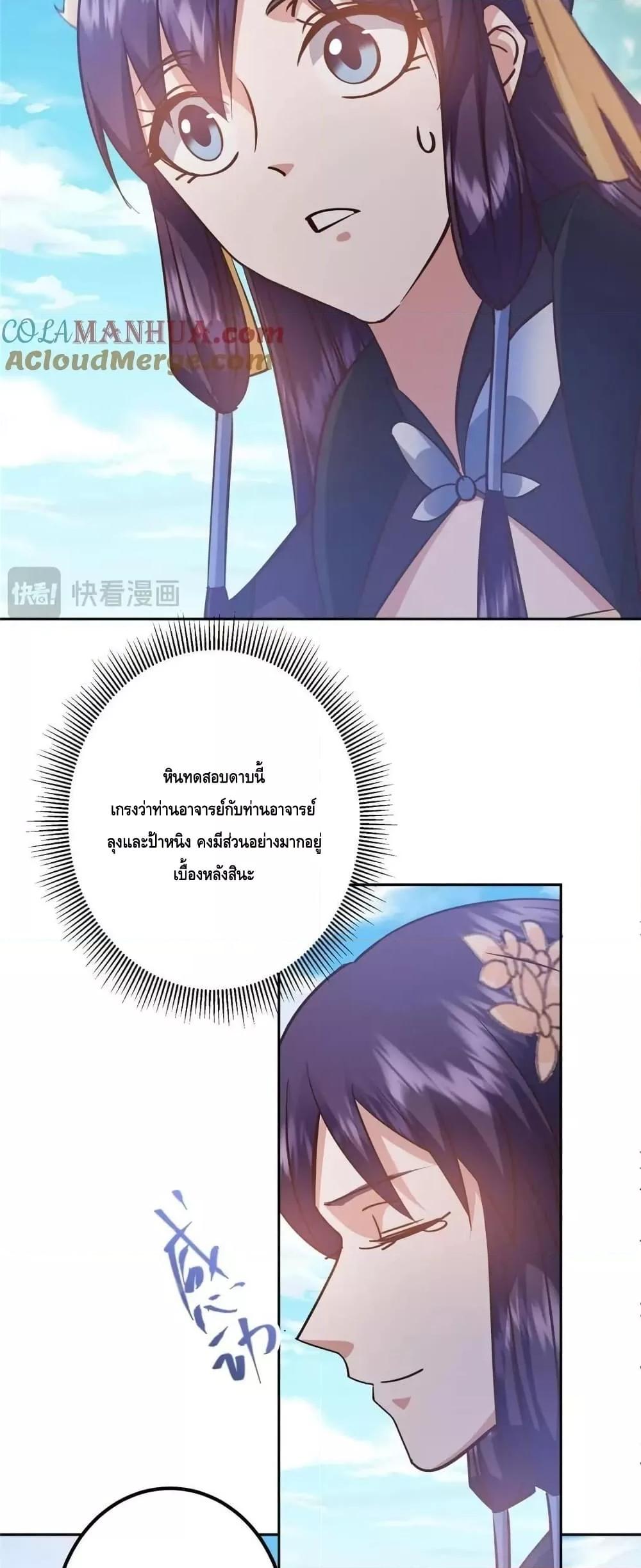 Manga-lc-com อ่านมังงะ อ่านการ์ตูน ออนไลน์ ฟรี KeepALowProf ตอนที่ 1 2 3 4 5 6 7 8 9 10 11 12 13 14 ฟรี ไม่มีโฆษณา Manga-lc - อ่าน มังงะ อ่าน การ์ตูน ออนไลน์ อ่านมังงะ ฟรี