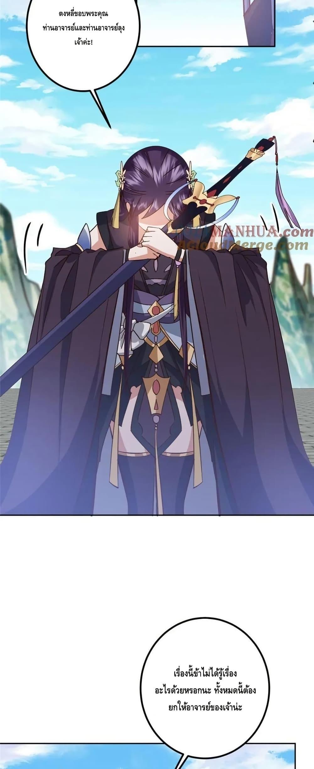 Manga-lc-com อ่านมังงะ อ่านการ์ตูน ออนไลน์ ฟรี KeepALowProf ตอนที่ 1 2 3 4 5 6 7 8 9 10 11 12 13 14 ฟรี ไม่มีโฆษณา Manga-lc - อ่าน มังงะ อ่าน การ์ตูน ออนไลน์ อ่านมังงะ ฟรี