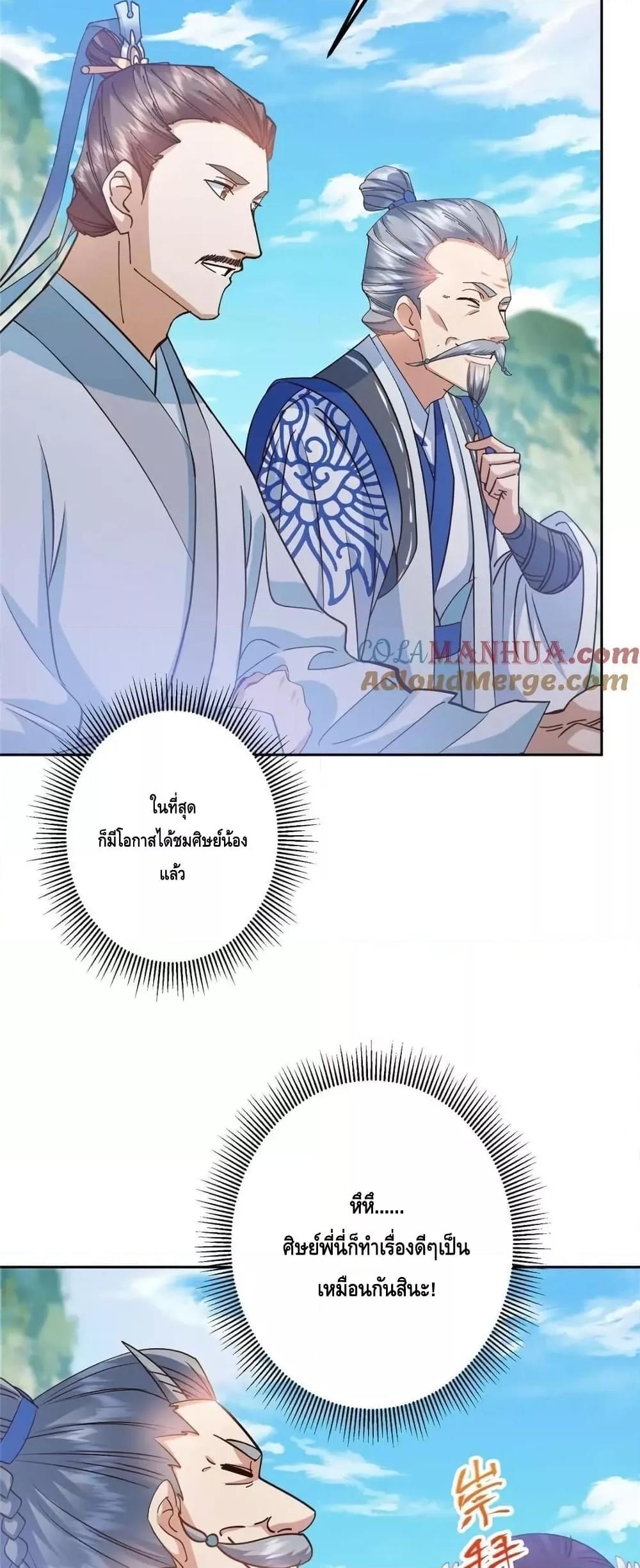 Manga-lc-com อ่านมังงะ อ่านการ์ตูน ออนไลน์ ฟรี KeepALowProf ตอนที่ 1 2 3 4 5 6 7 8 9 10 11 12 13 14 ฟรี ไม่มีโฆษณา Manga-lc - อ่าน มังงะ อ่าน การ์ตูน ออนไลน์ อ่านมังงะ ฟรี