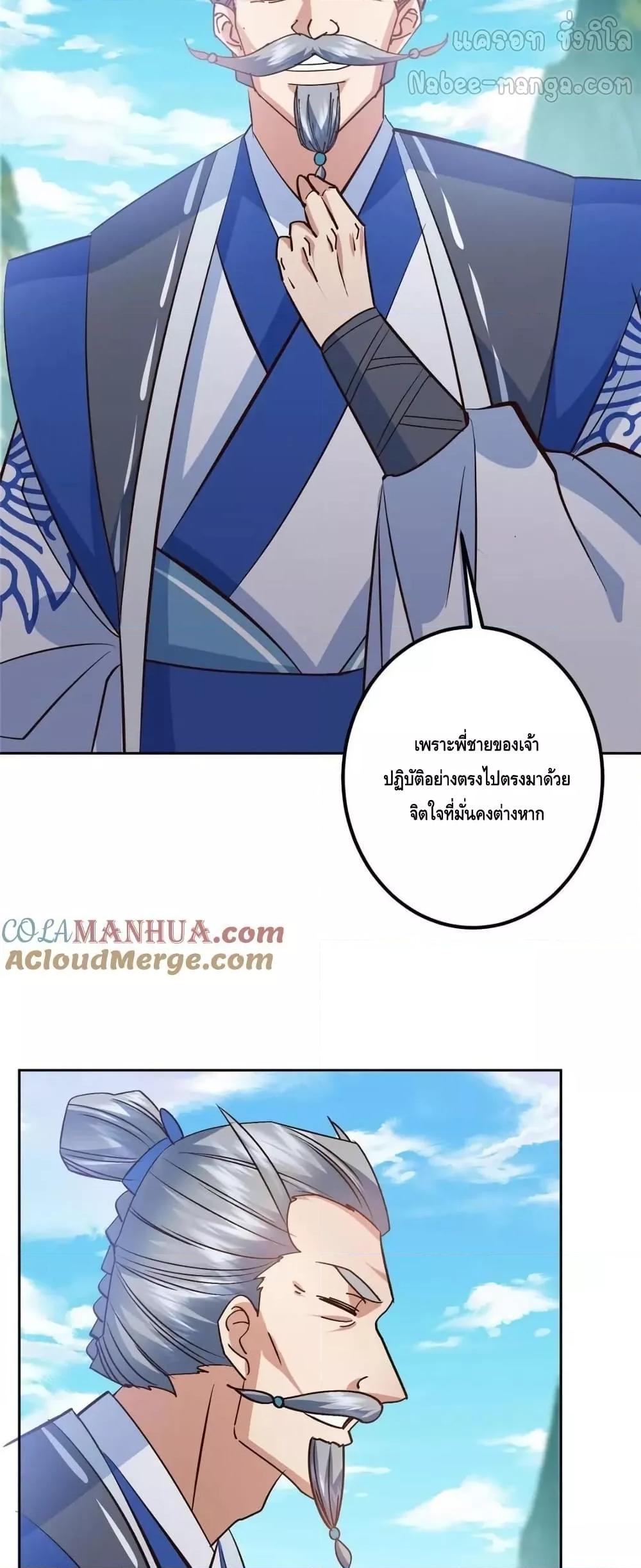 Manga-lc-com อ่านมังงะ อ่านการ์ตูน ออนไลน์ ฟรี KeepALowProf ตอนที่ 1 2 3 4 5 6 7 8 9 10 11 12 13 14 ฟรี ไม่มีโฆษณา Manga-lc - อ่าน มังงะ อ่าน การ์ตูน ออนไลน์ อ่านมังงะ ฟรี
