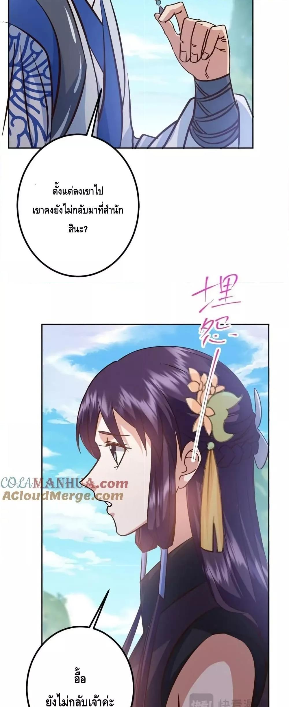 Manga-lc-com อ่านมังงะ อ่านการ์ตูน ออนไลน์ ฟรี KeepALowProf ตอนที่ 1 2 3 4 5 6 7 8 9 10 11 12 13 14 ฟรี ไม่มีโฆษณา Manga-lc - อ่าน มังงะ อ่าน การ์ตูน ออนไลน์ อ่านมังงะ ฟรี