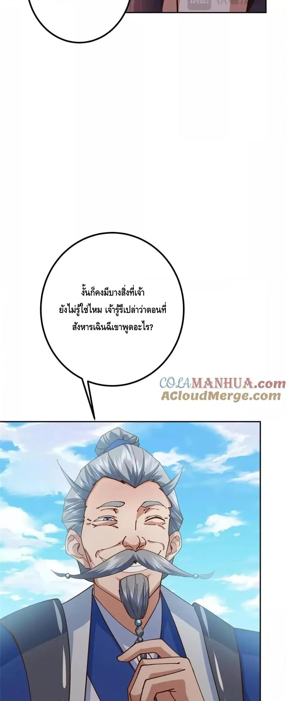 Manga-lc-com อ่านมังงะ อ่านการ์ตูน ออนไลน์ ฟรี KeepALowProf ตอนที่ 1 2 3 4 5 6 7 8 9 10 11 12 13 14 ฟรี ไม่มีโฆษณา Manga-lc - อ่าน มังงะ อ่าน การ์ตูน ออนไลน์ อ่านมังงะ ฟรี