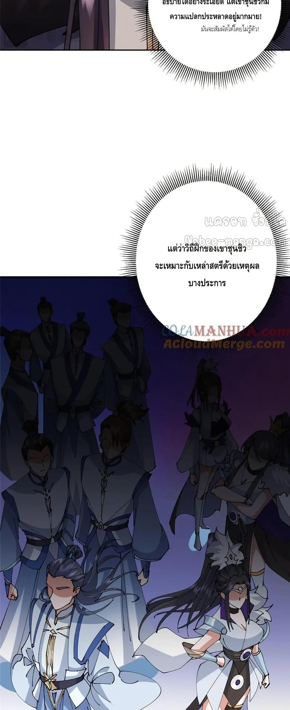 Manga-lc-com อ่านมังงะ อ่านการ์ตูน ออนไลน์ ฟรี KeepALowProf ตอนที่ 1 2 3 4 5 6 7 8 9 10 11 12 13 14 ฟรี ไม่มีโฆษณา Manga-lc - อ่าน มังงะ อ่าน การ์ตูน ออนไลน์ อ่านมังงะ ฟรี