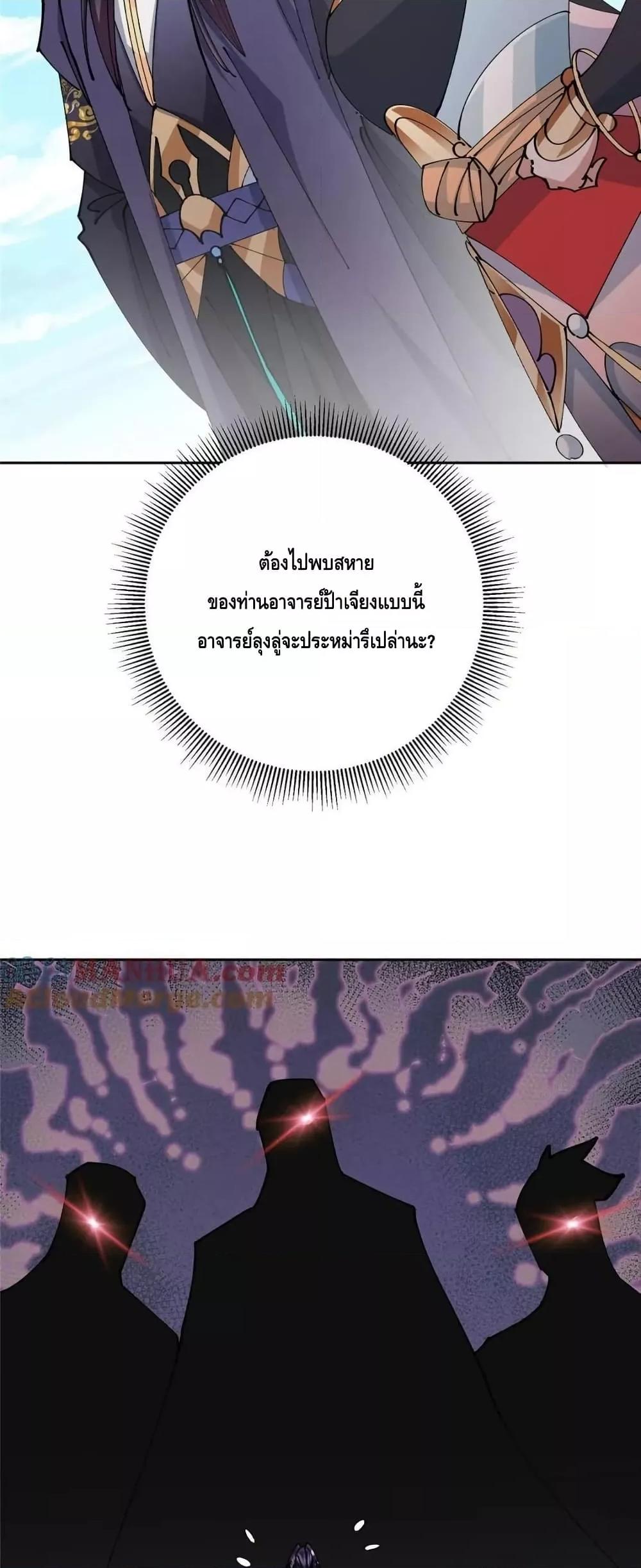 Manga-lc-com อ่านมังงะ อ่านการ์ตูน ออนไลน์ ฟรี KeepALowProf ตอนที่ 1 2 3 4 5 6 7 8 9 10 11 12 13 14 ฟรี ไม่มีโฆษณา Manga-lc - อ่าน มังงะ อ่าน การ์ตูน ออนไลน์ อ่านมังงะ ฟรี