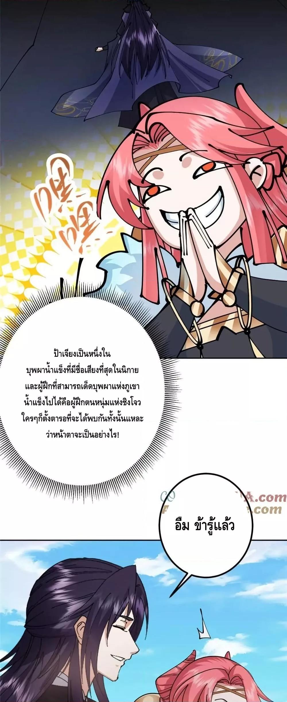 Manga-lc-com อ่านมังงะ อ่านการ์ตูน ออนไลน์ ฟรี KeepALowProf ตอนที่ 1 2 3 4 5 6 7 8 9 10 11 12 13 14 ฟรี ไม่มีโฆษณา Manga-lc - อ่าน มังงะ อ่าน การ์ตูน ออนไลน์ อ่านมังงะ ฟรี