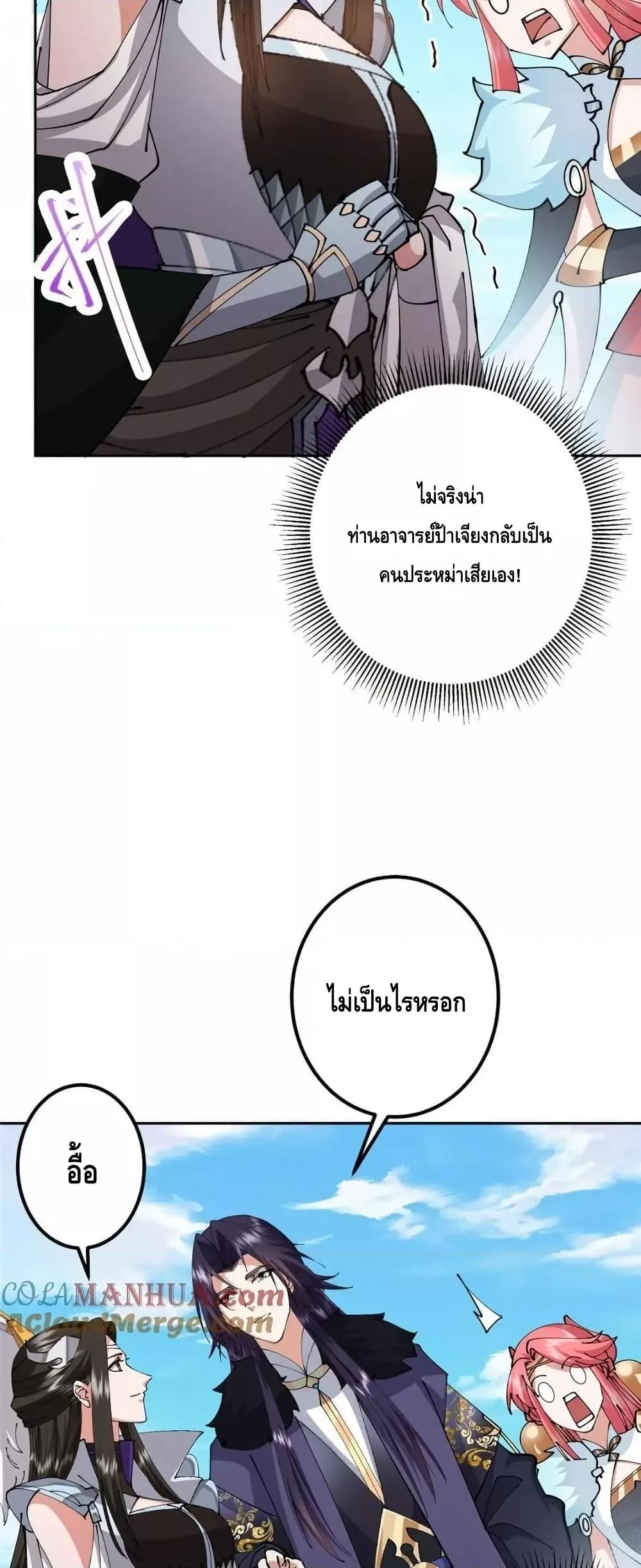 Manga-lc-com อ่านมังงะ อ่านการ์ตูน ออนไลน์ ฟรี KeepALowProf ตอนที่ 1 2 3 4 5 6 7 8 9 10 11 12 13 14 ฟรี ไม่มีโฆษณา Manga-lc - อ่าน มังงะ อ่าน การ์ตูน ออนไลน์ อ่านมังงะ ฟรี