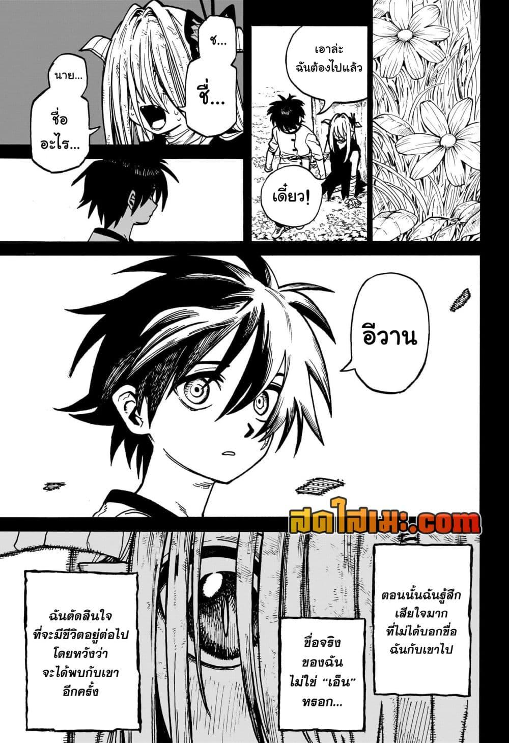 Manga-lc-com อ่านมังงะ อ่านการ์ตูน ออนไลน์ ฟรี MamaYuyu ตอนที่ 1 2 3 4 5 6 7 8 9 10 11 12 13 14 ฟรี ไม่มีโฆษณา Manga-lc - อ่าน มังงะ อ่าน การ์ตูน ออนไลน์ อ่านมังงะ ฟรี