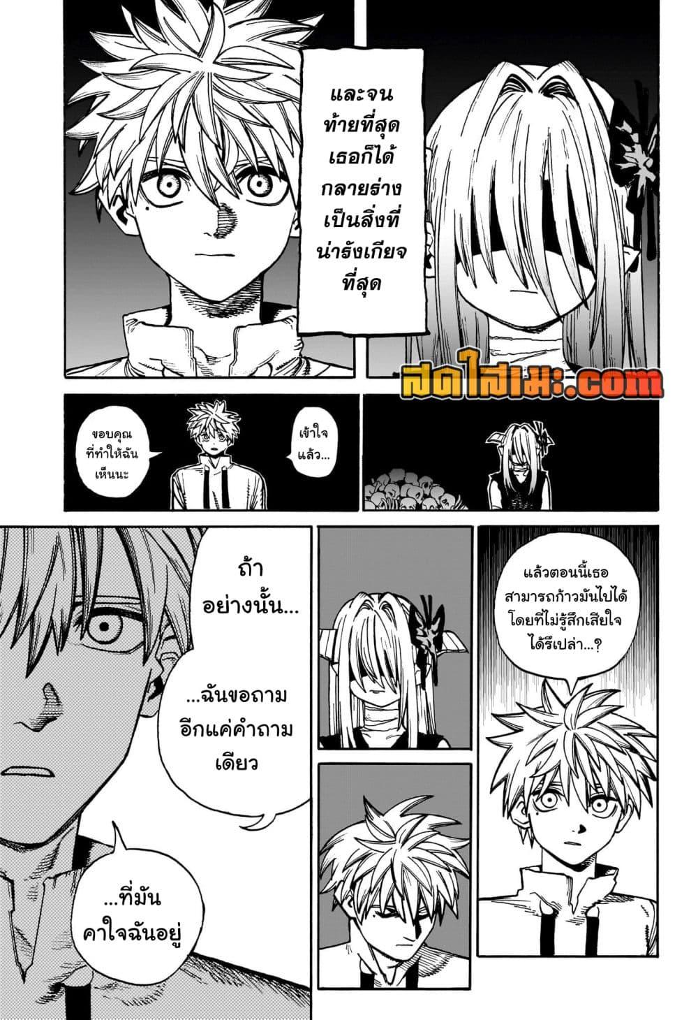 Manga-lc-com อ่านมังงะ อ่านการ์ตูน ออนไลน์ ฟรี MamaYuyu ตอนที่ 1 2 3 4 5 6 7 8 9 10 11 12 13 14 ฟรี ไม่มีโฆษณา Manga-lc - อ่าน มังงะ อ่าน การ์ตูน ออนไลน์ อ่านมังงะ ฟรี