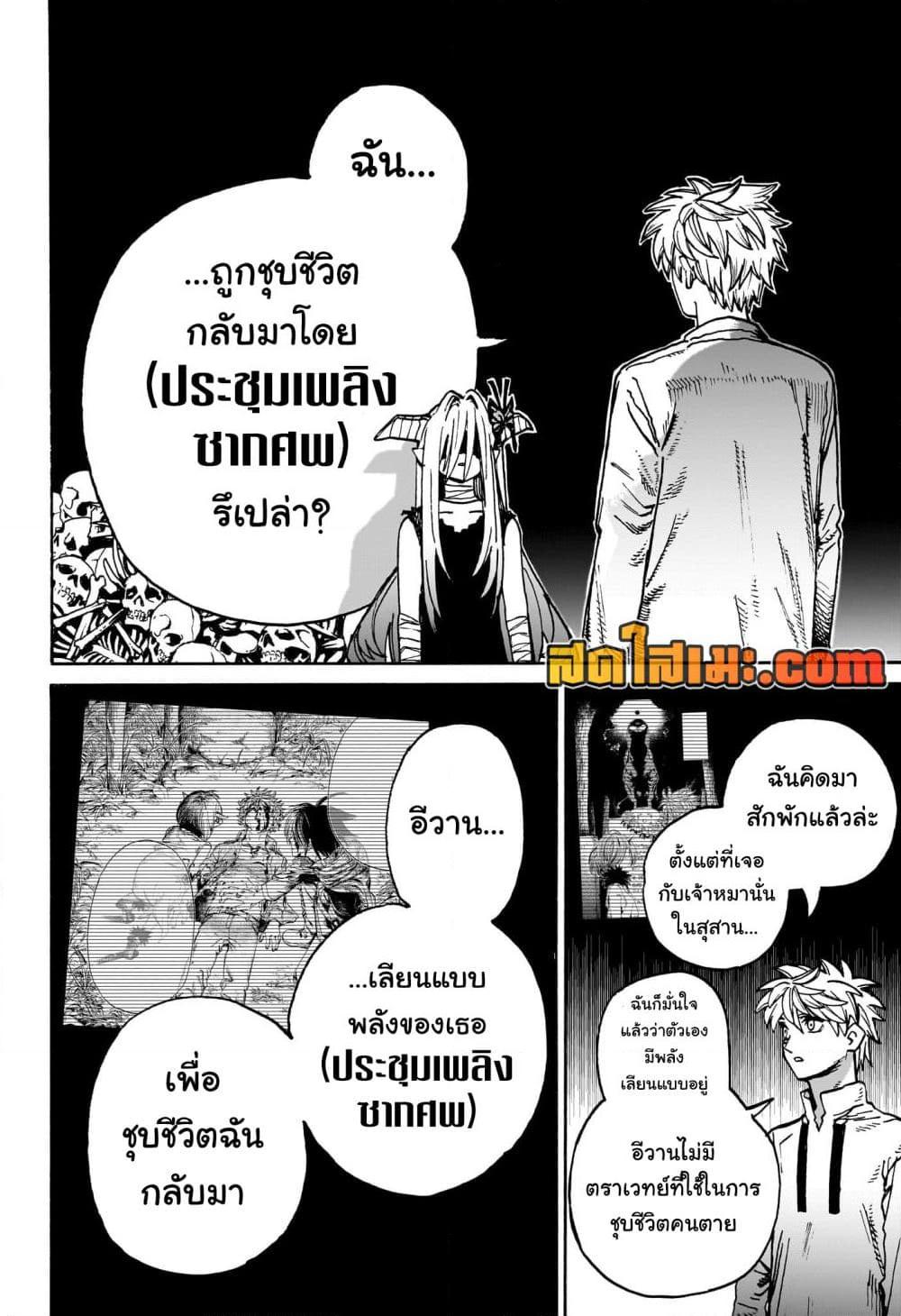 Manga-lc-com อ่านมังงะ อ่านการ์ตูน ออนไลน์ ฟรี MamaYuyu ตอนที่ 1 2 3 4 5 6 7 8 9 10 11 12 13 14 ฟรี ไม่มีโฆษณา Manga-lc - อ่าน มังงะ อ่าน การ์ตูน ออนไลน์ อ่านมังงะ ฟรี