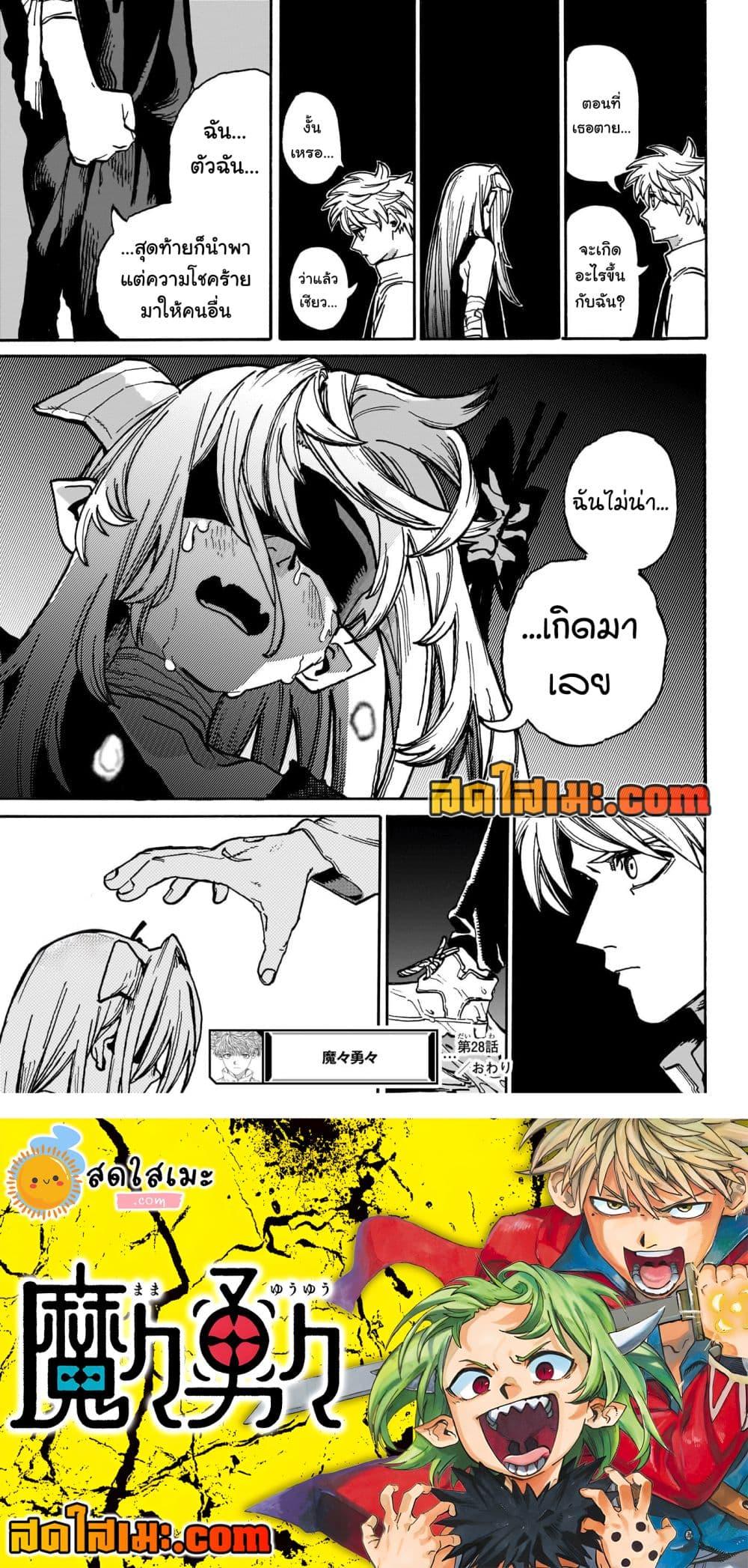 Manga-lc-com อ่านมังงะ อ่านการ์ตูน ออนไลน์ ฟรี MamaYuyu ตอนที่ 1 2 3 4 5 6 7 8 9 10 11 12 13 14 ฟรี ไม่มีโฆษณา Manga-lc - อ่าน มังงะ อ่าน การ์ตูน ออนไลน์ อ่านมังงะ ฟรี