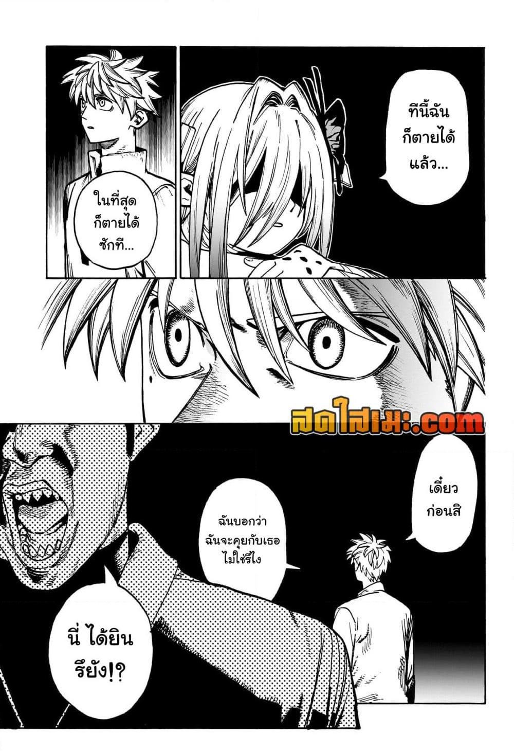 Manga-lc-com อ่านมังงะ อ่านการ์ตูน ออนไลน์ ฟรี MamaYuyu ตอนที่ 1 2 3 4 5 6 7 8 9 10 11 12 13 14 ฟรี ไม่มีโฆษณา Manga-lc - อ่าน มังงะ อ่าน การ์ตูน ออนไลน์ อ่านมังงะ ฟรี