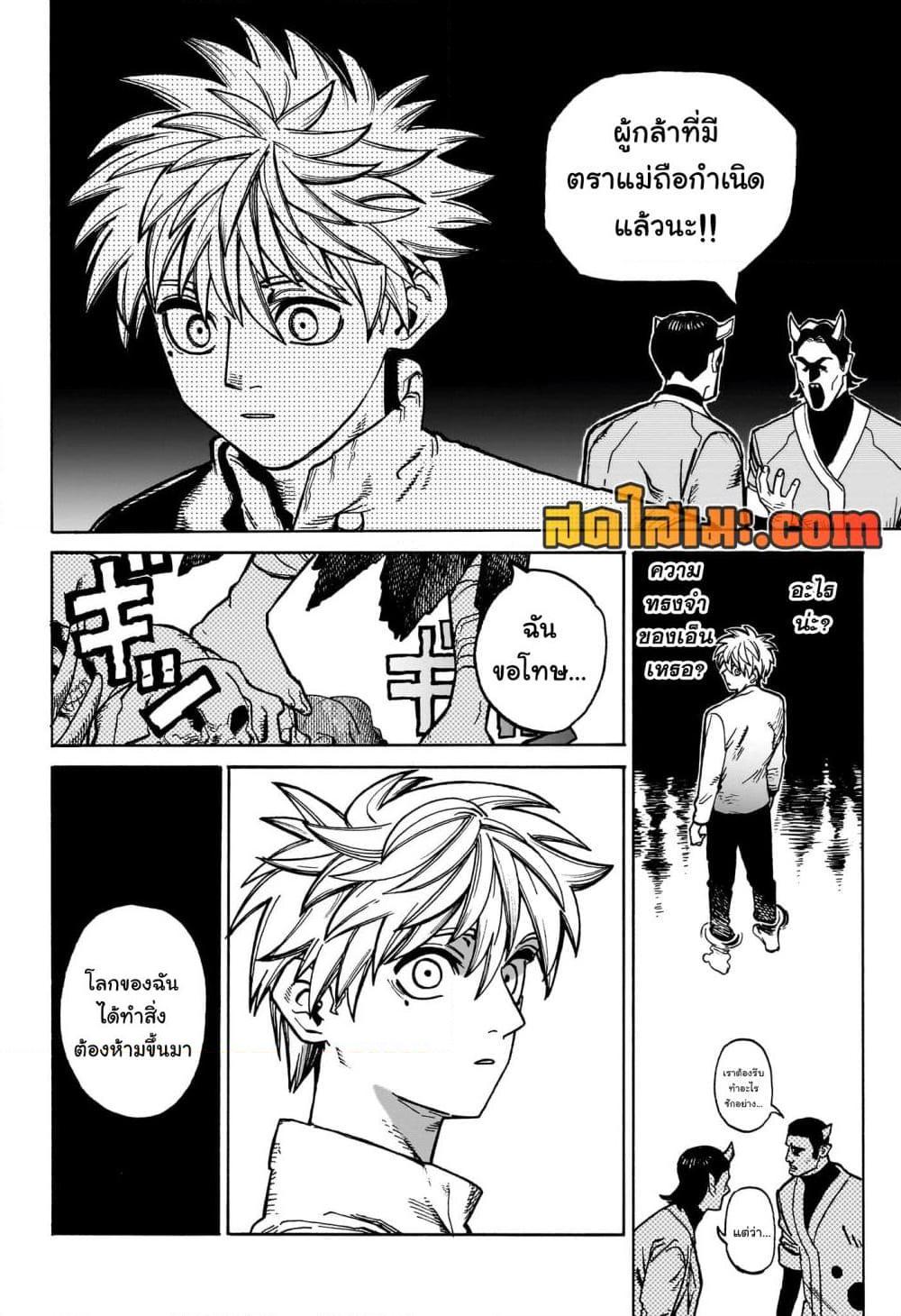 Manga-lc-com อ่านมังงะ อ่านการ์ตูน ออนไลน์ ฟรี MamaYuyu ตอนที่ 1 2 3 4 5 6 7 8 9 10 11 12 13 14 ฟรี ไม่มีโฆษณา Manga-lc - อ่าน มังงะ อ่าน การ์ตูน ออนไลน์ อ่านมังงะ ฟรี