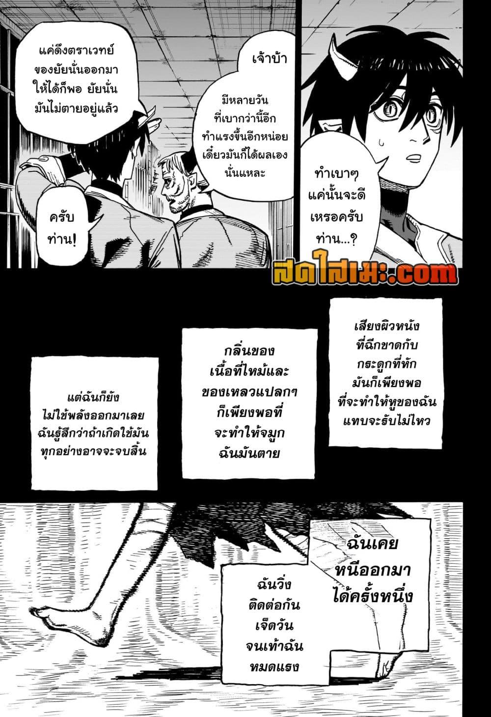 Manga-lc-com อ่านมังงะ อ่านการ์ตูน ออนไลน์ ฟรี MamaYuyu ตอนที่ 1 2 3 4 5 6 7 8 9 10 11 12 13 14 ฟรี ไม่มีโฆษณา Manga-lc - อ่าน มังงะ อ่าน การ์ตูน ออนไลน์ อ่านมังงะ ฟรี