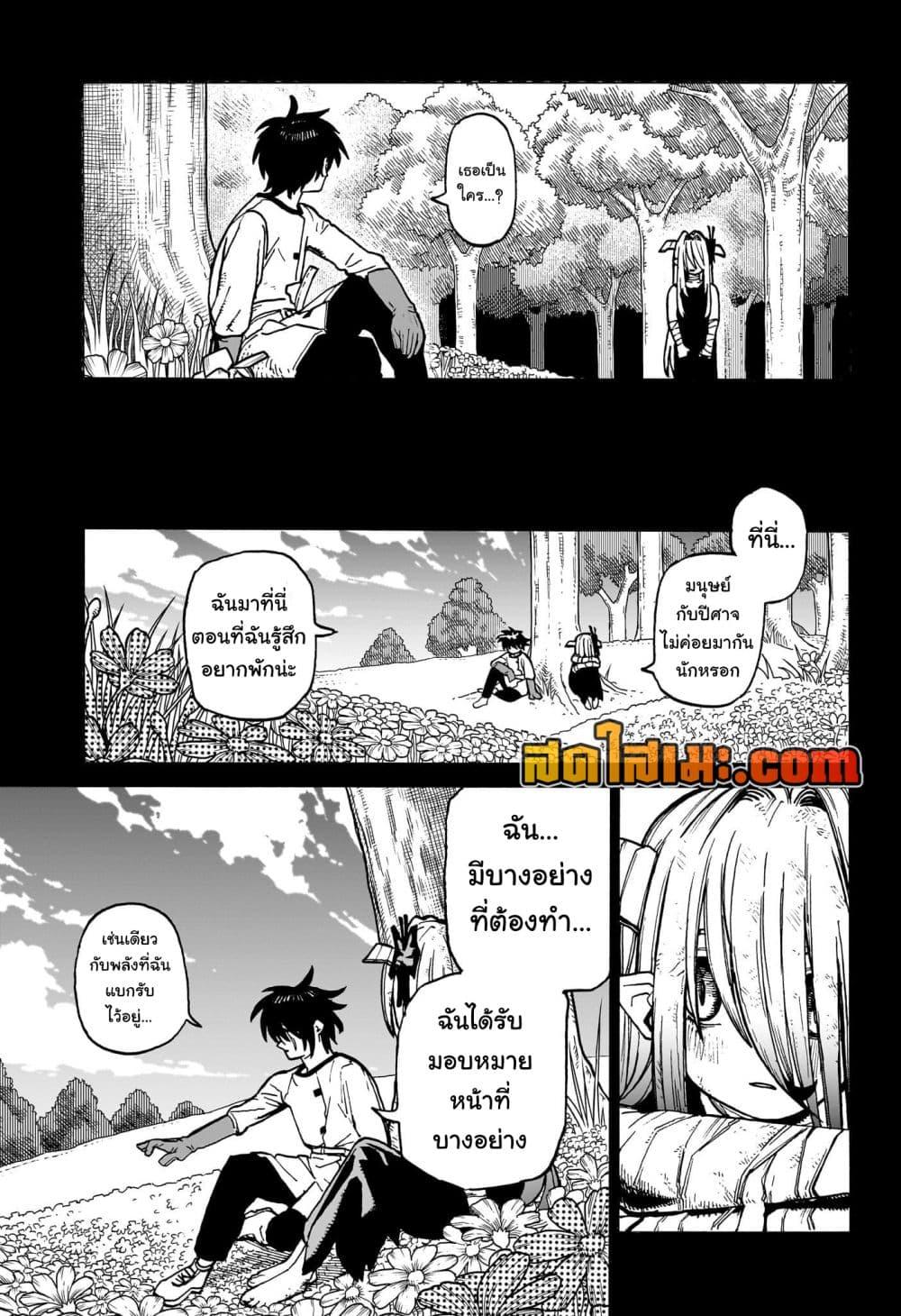 Manga-lc-com อ่านมังงะ อ่านการ์ตูน ออนไลน์ ฟรี MamaYuyu ตอนที่ 1 2 3 4 5 6 7 8 9 10 11 12 13 14 ฟรี ไม่มีโฆษณา Manga-lc - อ่าน มังงะ อ่าน การ์ตูน ออนไลน์ อ่านมังงะ ฟรี
