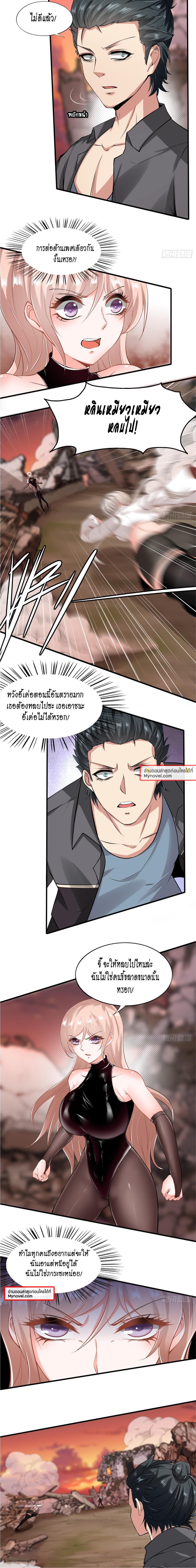 Manga-lc-com อ่านมังงะ อ่านการ์ตูน ออนไลน์ ฟรี I Really Don’t Want to Be the First ตอนที่ 1 2 3 4 5 6 7 8 9 10 11 12 13 14 ฟรี ไม่มีโฆษณา Manga-lc - อ่าน มังงะ อ่าน การ์ตูน ออนไลน์ อ่านมังงะ ฟรี