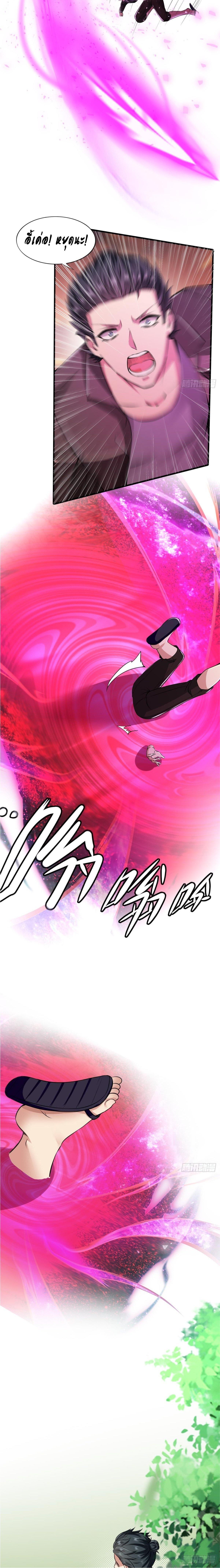 Manga-lc-com อ่านมังงะ อ่านการ์ตูน ออนไลน์ ฟรี I Really Don’t Want to Be the First ตอนที่ 1 2 3 4 5 6 7 8 9 10 11 12 13 14 ฟรี ไม่มีโฆษณา Manga-lc - อ่าน มังงะ อ่าน การ์ตูน ออนไลน์ อ่านมังงะ ฟรี