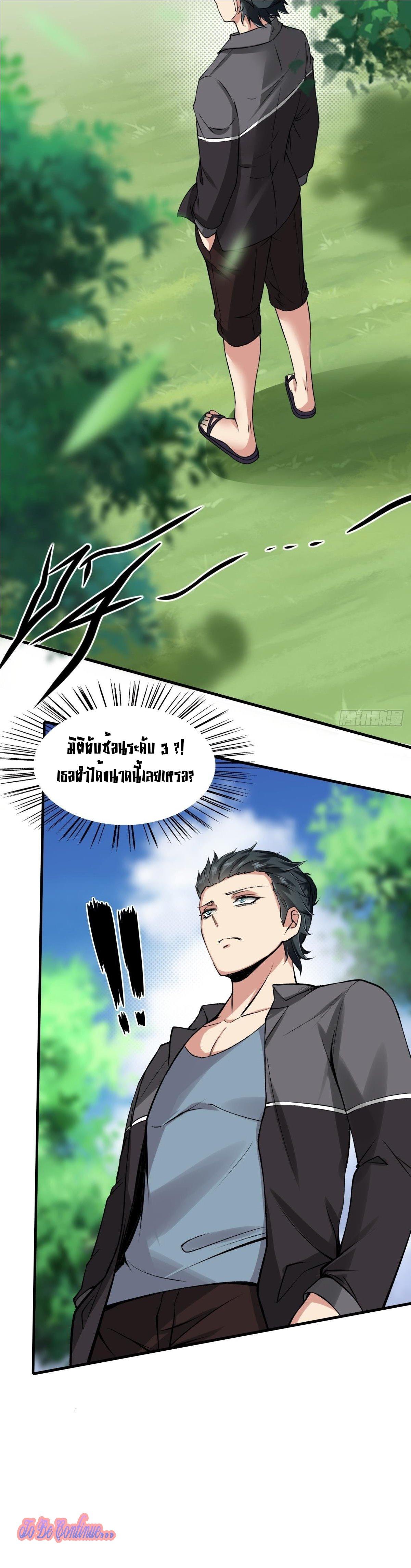 Manga-lc-com อ่านมังงะ อ่านการ์ตูน ออนไลน์ ฟรี I Really Don’t Want to Be the First ตอนที่ 1 2 3 4 5 6 7 8 9 10 11 12 13 14 ฟรี ไม่มีโฆษณา Manga-lc - อ่าน มังงะ อ่าน การ์ตูน ออนไลน์ อ่านมังงะ ฟรี