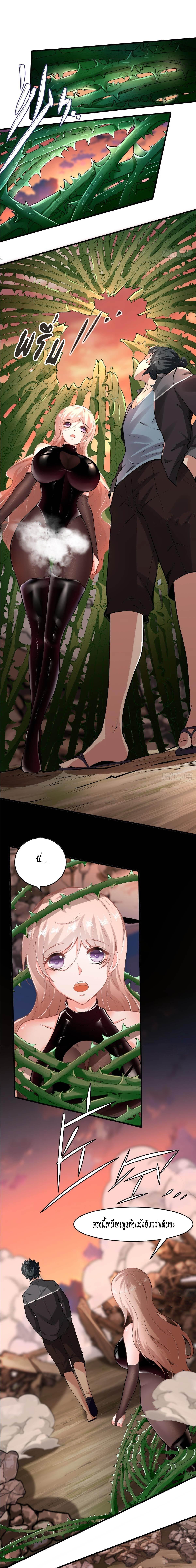 Manga-lc-com อ่านมังงะ อ่านการ์ตูน ออนไลน์ ฟรี I Really Don’t Want to Be the First ตอนที่ 1 2 3 4 5 6 7 8 9 10 11 12 13 14 ฟรี ไม่มีโฆษณา Manga-lc - อ่าน มังงะ อ่าน การ์ตูน ออนไลน์ อ่านมังงะ ฟรี