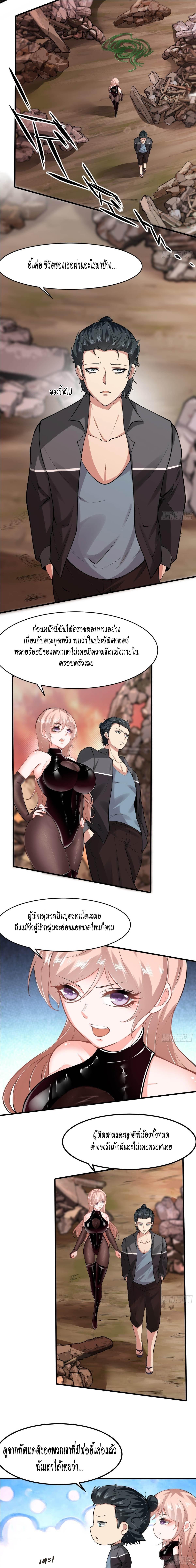 Manga-lc-com อ่านมังงะ อ่านการ์ตูน ออนไลน์ ฟรี I Really Don’t Want to Be the First ตอนที่ 1 2 3 4 5 6 7 8 9 10 11 12 13 14 ฟรี ไม่มีโฆษณา Manga-lc - อ่าน มังงะ อ่าน การ์ตูน ออนไลน์ อ่านมังงะ ฟรี