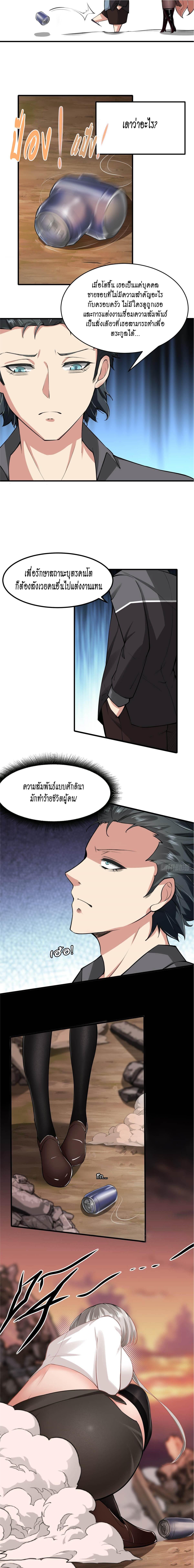 Manga-lc-com อ่านมังงะ อ่านการ์ตูน ออนไลน์ ฟรี I Really Don’t Want to Be the First ตอนที่ 1 2 3 4 5 6 7 8 9 10 11 12 13 14 ฟรี ไม่มีโฆษณา Manga-lc - อ่าน มังงะ อ่าน การ์ตูน ออนไลน์ อ่านมังงะ ฟรี