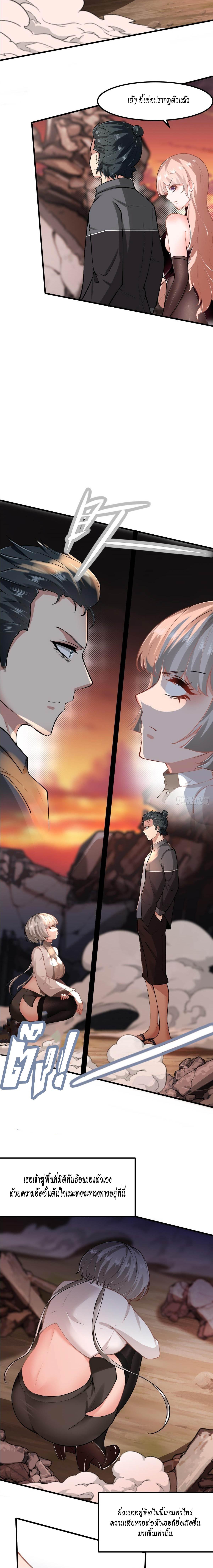 Manga-lc-com อ่านมังงะ อ่านการ์ตูน ออนไลน์ ฟรี I Really Don’t Want to Be the First ตอนที่ 1 2 3 4 5 6 7 8 9 10 11 12 13 14 ฟรี ไม่มีโฆษณา Manga-lc - อ่าน มังงะ อ่าน การ์ตูน ออนไลน์ อ่านมังงะ ฟรี