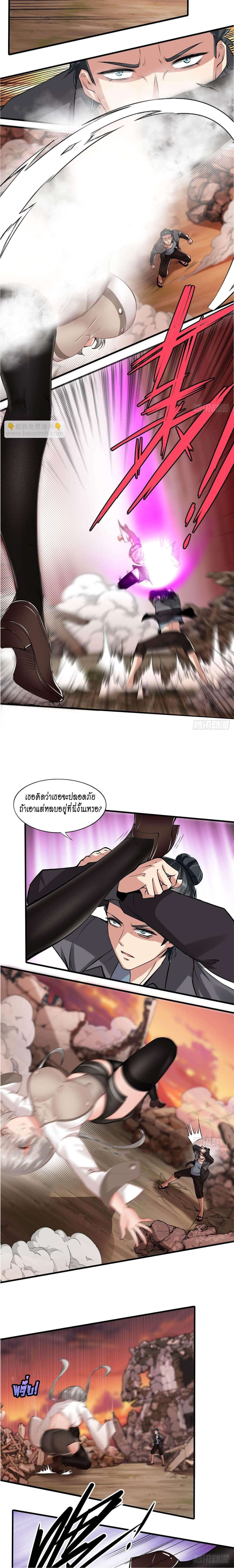 Manga-lc-com อ่านมังงะ อ่านการ์ตูน ออนไลน์ ฟรี I Really Don’t Want to Be the First ตอนที่ 1 2 3 4 5 6 7 8 9 10 11 12 13 14 ฟรี ไม่มีโฆษณา Manga-lc - อ่าน มังงะ อ่าน การ์ตูน ออนไลน์ อ่านมังงะ ฟรี