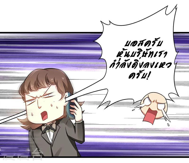 Manga-lc-com อ่านมังงะ อ่านการ์ตูน ออนไลน์ ฟรี Money Burn System – สุดยอดระบบผลาญเงิน ตอนที่ 1 2 3 4 5 6 7 8 9 10 11 12 13 14 ฟรี ไม่มีโฆษณา Manga-lc - อ่าน มังงะ อ่าน การ์ตูน ออนไลน์ อ่านมังงะ ฟรี