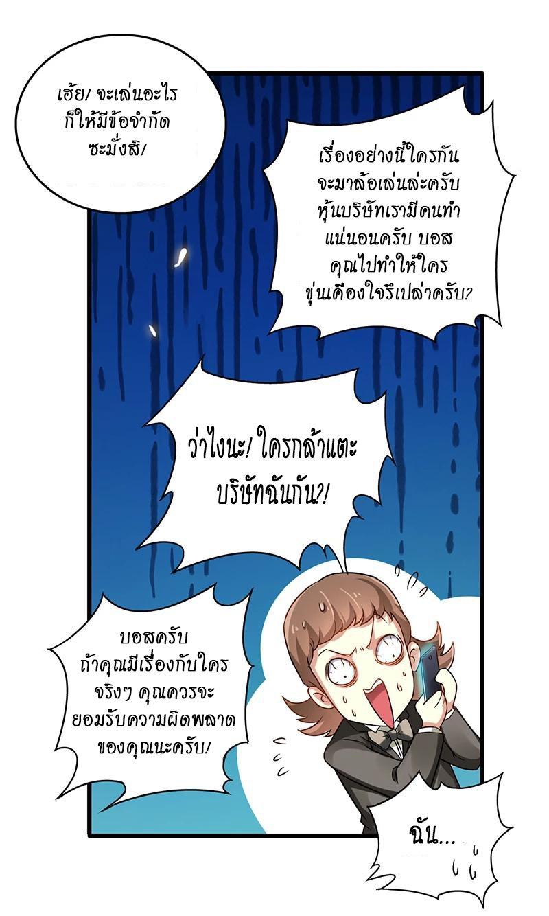 Manga-lc-com อ่านมังงะ อ่านการ์ตูน ออนไลน์ ฟรี Money Burn System – สุดยอดระบบผลาญเงิน ตอนที่ 1 2 3 4 5 6 7 8 9 10 11 12 13 14 ฟรี ไม่มีโฆษณา Manga-lc - อ่าน มังงะ อ่าน การ์ตูน ออนไลน์ อ่านมังงะ ฟรี