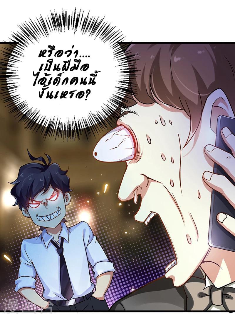 Manga-lc-com อ่านมังงะ อ่านการ์ตูน ออนไลน์ ฟรี Money Burn System – สุดยอดระบบผลาญเงิน ตอนที่ 1 2 3 4 5 6 7 8 9 10 11 12 13 14 ฟรี ไม่มีโฆษณา Manga-lc - อ่าน มังงะ อ่าน การ์ตูน ออนไลน์ อ่านมังงะ ฟรี