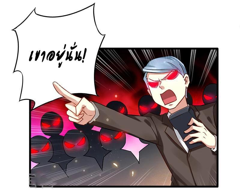 Manga-lc-com อ่านมังงะ อ่านการ์ตูน ออนไลน์ ฟรี Money Burn System – สุดยอดระบบผลาญเงิน ตอนที่ 1 2 3 4 5 6 7 8 9 10 11 12 13 14 ฟรี ไม่มีโฆษณา Manga-lc - อ่าน มังงะ อ่าน การ์ตูน ออนไลน์ อ่านมังงะ ฟรี