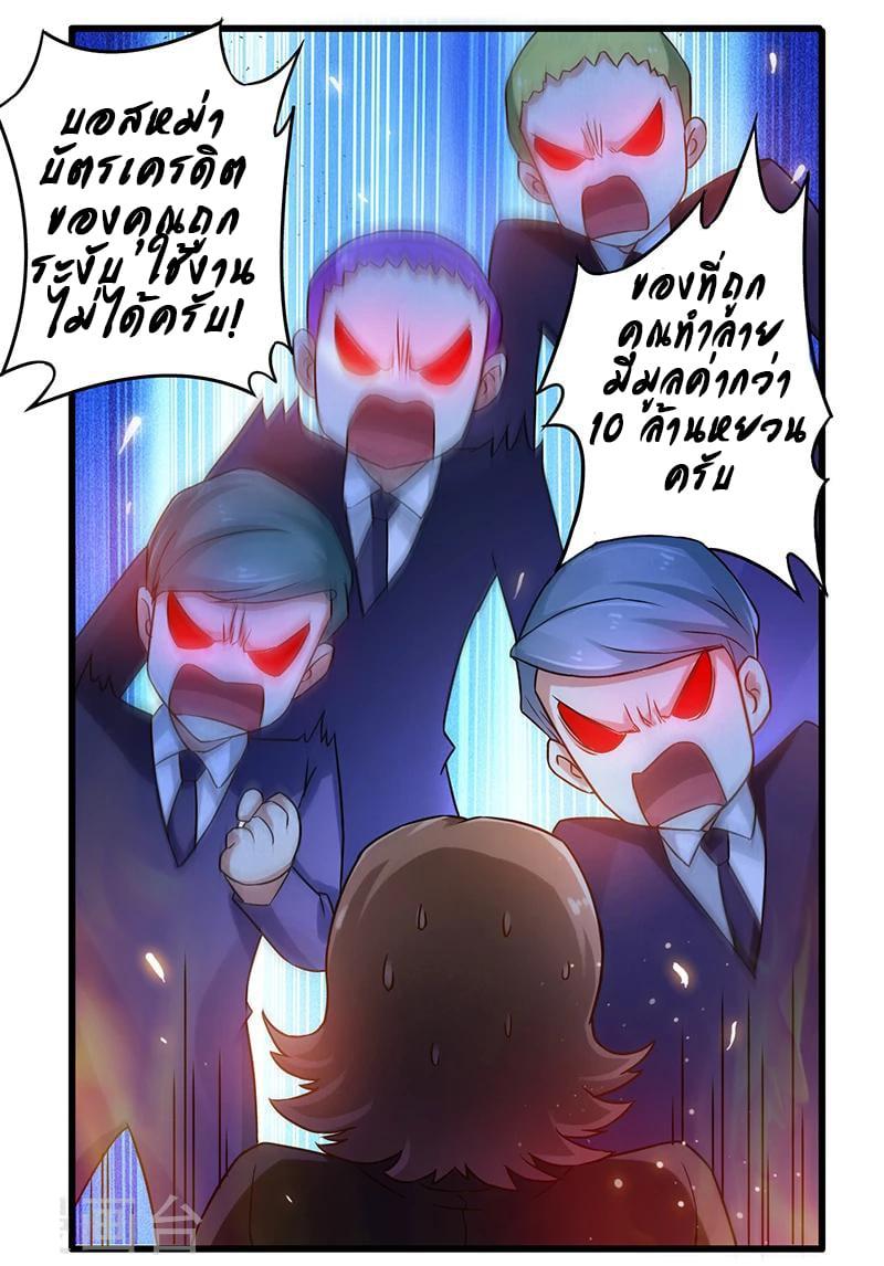 Manga-lc-com อ่านมังงะ อ่านการ์ตูน ออนไลน์ ฟรี Money Burn System – สุดยอดระบบผลาญเงิน ตอนที่ 1 2 3 4 5 6 7 8 9 10 11 12 13 14 ฟรี ไม่มีโฆษณา Manga-lc - อ่าน มังงะ อ่าน การ์ตูน ออนไลน์ อ่านมังงะ ฟรี