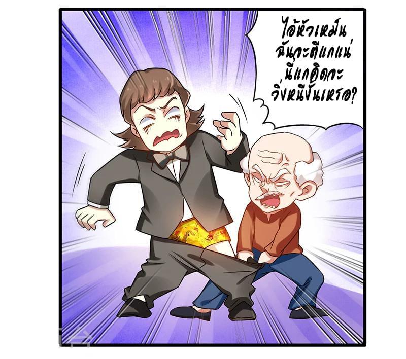 Manga-lc-com อ่านมังงะ อ่านการ์ตูน ออนไลน์ ฟรี Money Burn System – สุดยอดระบบผลาญเงิน ตอนที่ 1 2 3 4 5 6 7 8 9 10 11 12 13 14 ฟรี ไม่มีโฆษณา Manga-lc - อ่าน มังงะ อ่าน การ์ตูน ออนไลน์ อ่านมังงะ ฟรี