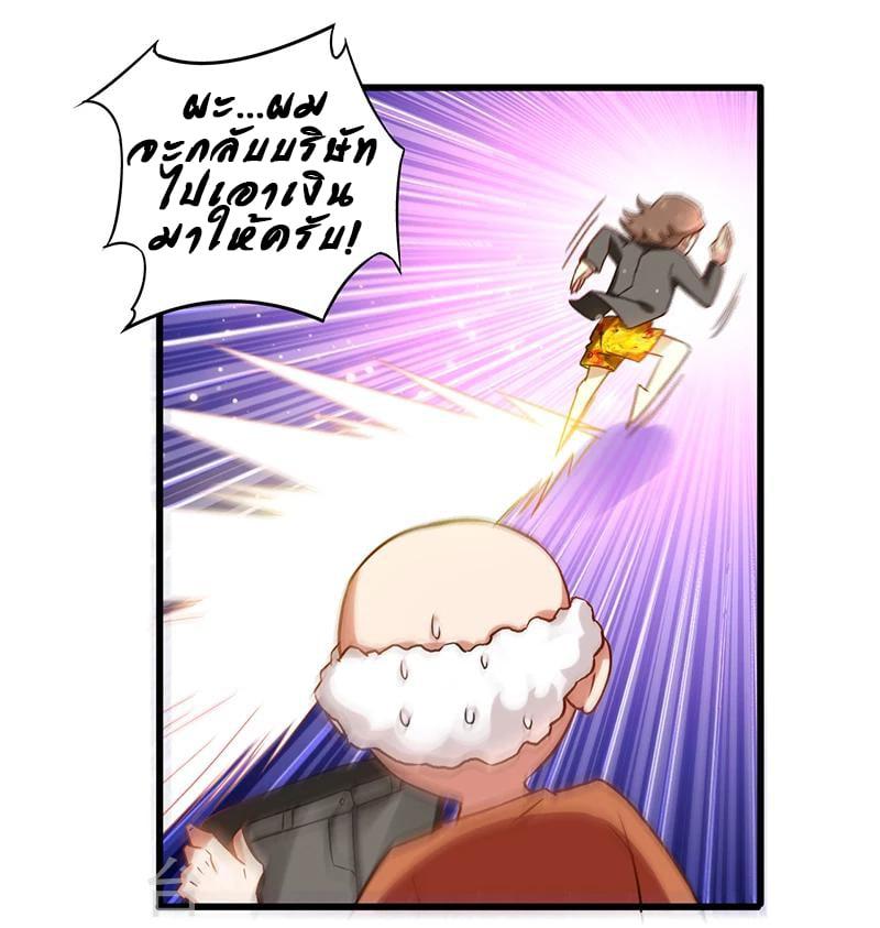 Manga-lc-com อ่านมังงะ อ่านการ์ตูน ออนไลน์ ฟรี Money Burn System – สุดยอดระบบผลาญเงิน ตอนที่ 1 2 3 4 5 6 7 8 9 10 11 12 13 14 ฟรี ไม่มีโฆษณา Manga-lc - อ่าน มังงะ อ่าน การ์ตูน ออนไลน์ อ่านมังงะ ฟรี