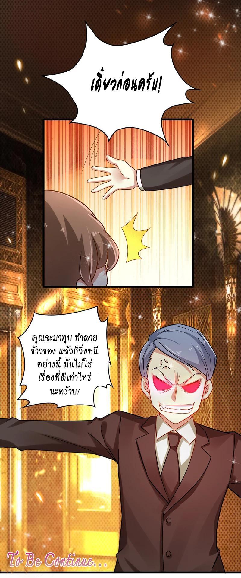 Manga-lc-com อ่านมังงะ อ่านการ์ตูน ออนไลน์ ฟรี Money Burn System – สุดยอดระบบผลาญเงิน ตอนที่ 1 2 3 4 5 6 7 8 9 10 11 12 13 14 ฟรี ไม่มีโฆษณา Manga-lc - อ่าน มังงะ อ่าน การ์ตูน ออนไลน์ อ่านมังงะ ฟรี