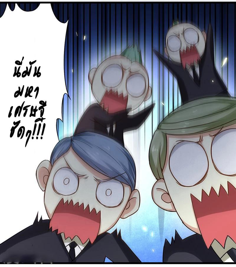 Manga-lc-com อ่านมังงะ อ่านการ์ตูน ออนไลน์ ฟรี Money Burn System – สุดยอดระบบผลาญเงิน ตอนที่ 1 2 3 4 5 6 7 8 9 10 11 12 13 14 ฟรี ไม่มีโฆษณา Manga-lc - อ่าน มังงะ อ่าน การ์ตูน ออนไลน์ อ่านมังงะ ฟรี