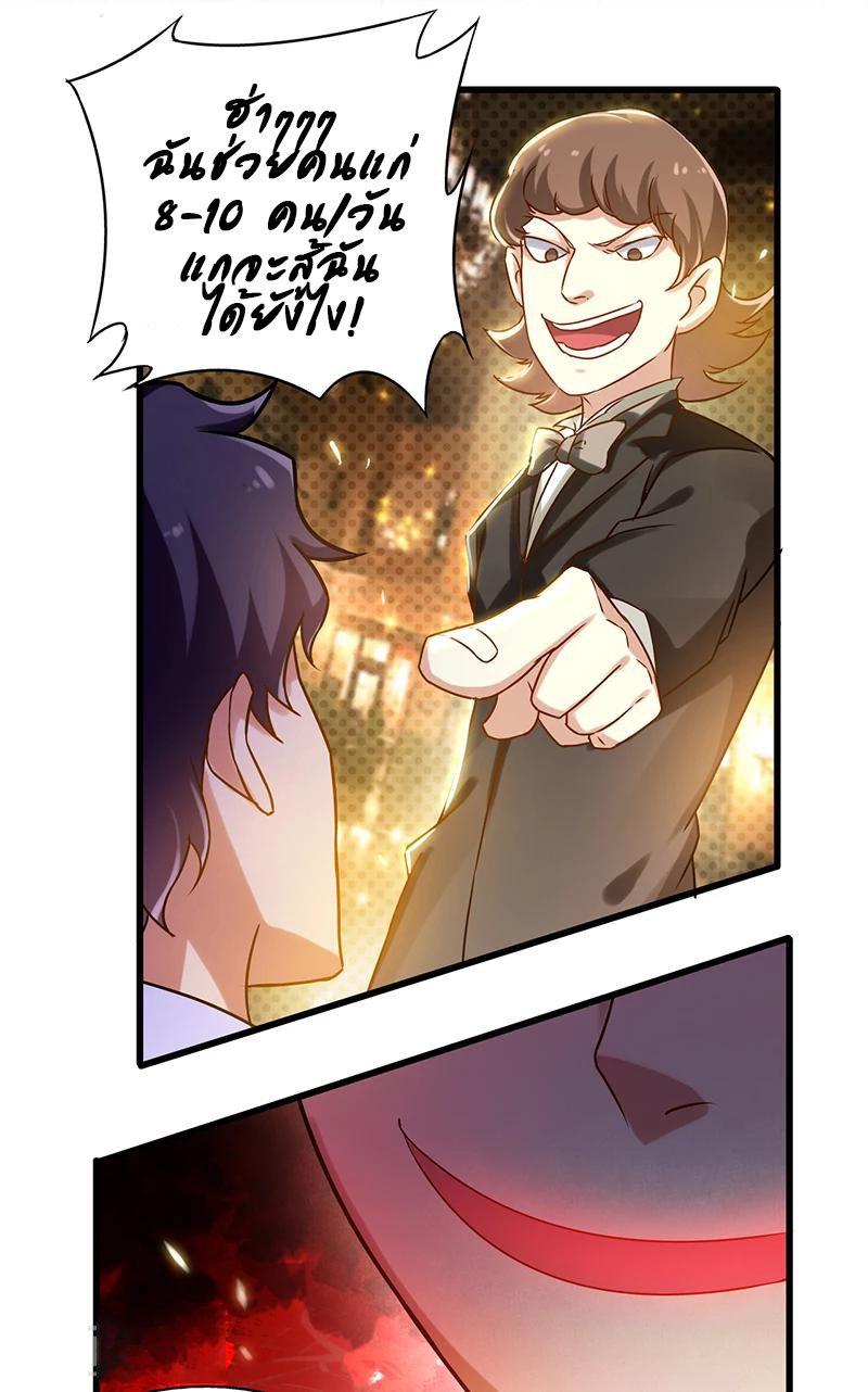 Manga-lc-com อ่านมังงะ อ่านการ์ตูน ออนไลน์ ฟรี Money Burn System – สุดยอดระบบผลาญเงิน ตอนที่ 1 2 3 4 5 6 7 8 9 10 11 12 13 14 ฟรี ไม่มีโฆษณา Manga-lc - อ่าน มังงะ อ่าน การ์ตูน ออนไลน์ อ่านมังงะ ฟรี