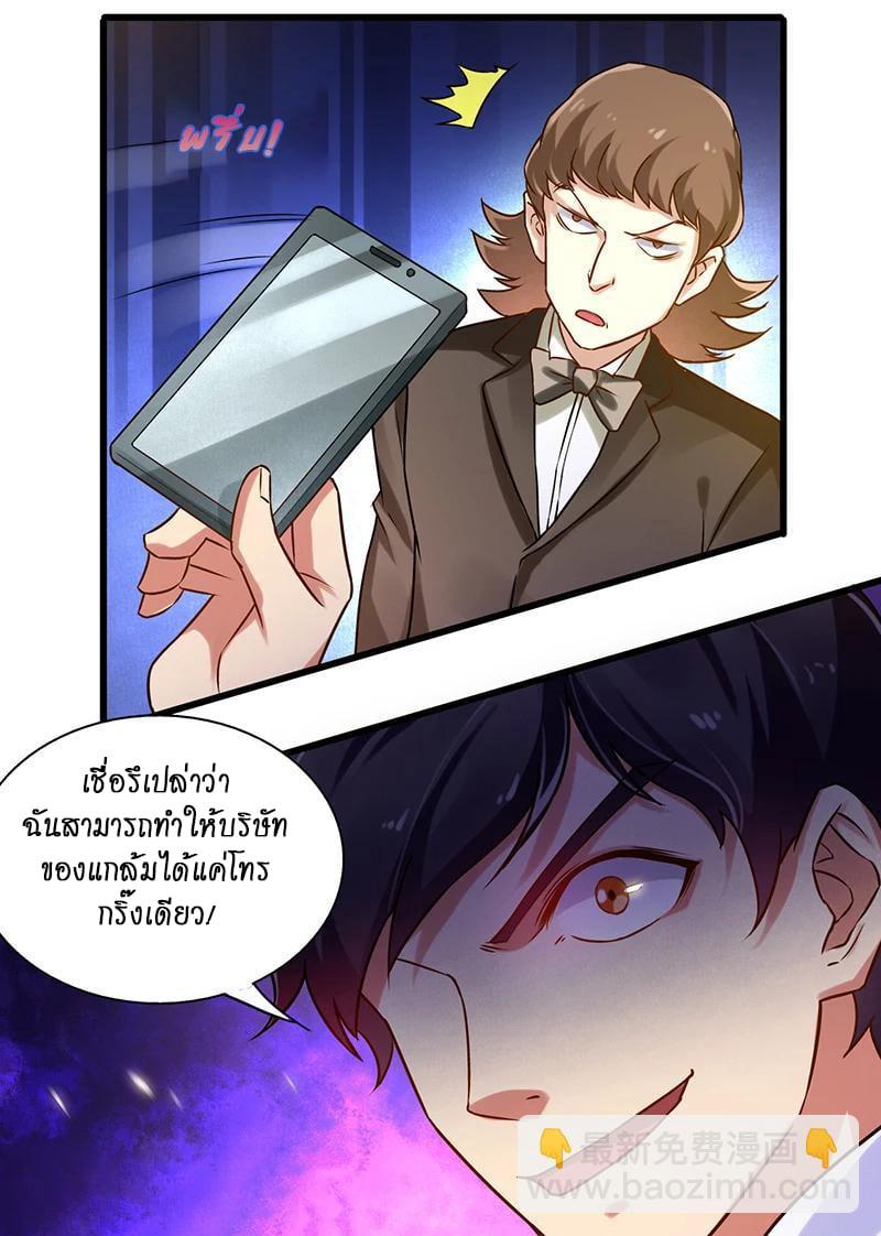Manga-lc-com อ่านมังงะ อ่านการ์ตูน ออนไลน์ ฟรี Money Burn System – สุดยอดระบบผลาญเงิน ตอนที่ 1 2 3 4 5 6 7 8 9 10 11 12 13 14 ฟรี ไม่มีโฆษณา Manga-lc - อ่าน มังงะ อ่าน การ์ตูน ออนไลน์ อ่านมังงะ ฟรี