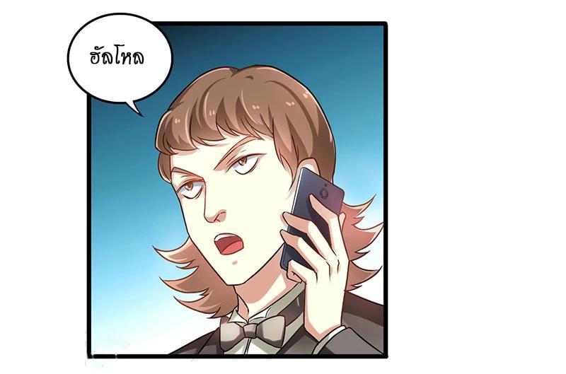 Manga-lc-com อ่านมังงะ อ่านการ์ตูน ออนไลน์ ฟรี Money Burn System – สุดยอดระบบผลาญเงิน ตอนที่ 1 2 3 4 5 6 7 8 9 10 11 12 13 14 ฟรี ไม่มีโฆษณา Manga-lc - อ่าน มังงะ อ่าน การ์ตูน ออนไลน์ อ่านมังงะ ฟรี