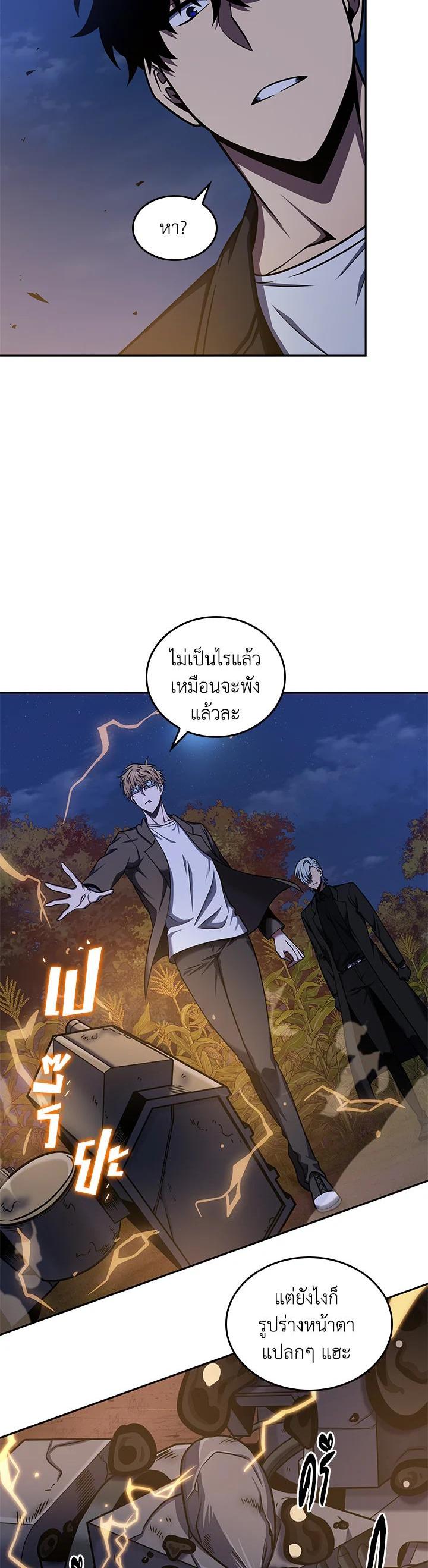 Manga-lc-com อ่านมังงะ อ่านการ์ตูน ออนไลน์ ฟรี Tomb Raider King ตอนที่ 1 2 3 4 5 6 7 8 9 10 11 12 13 14 ฟรี ไม่มีโฆษณา Manga-lc - อ่าน มังงะ อ่าน การ์ตูน ออนไลน์ อ่านมังงะ ฟรี