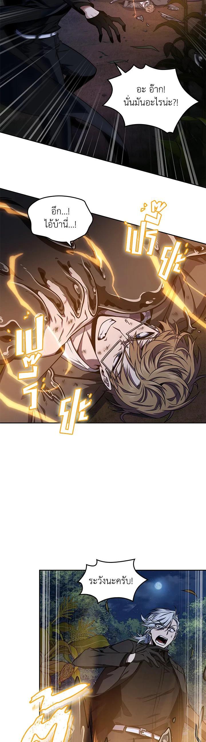 Manga-lc-com อ่านมังงะ อ่านการ์ตูน ออนไลน์ ฟรี Tomb Raider King ตอนที่ 1 2 3 4 5 6 7 8 9 10 11 12 13 14 ฟรี ไม่มีโฆษณา Manga-lc - อ่าน มังงะ อ่าน การ์ตูน ออนไลน์ อ่านมังงะ ฟรี