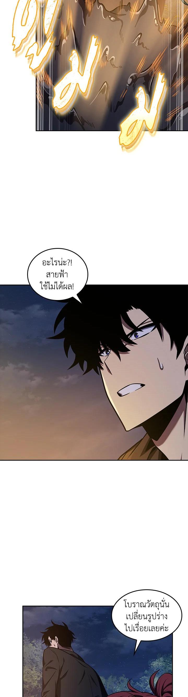 Manga-lc-com อ่านมังงะ อ่านการ์ตูน ออนไลน์ ฟรี Tomb Raider King ตอนที่ 1 2 3 4 5 6 7 8 9 10 11 12 13 14 ฟรี ไม่มีโฆษณา Manga-lc - อ่าน มังงะ อ่าน การ์ตูน ออนไลน์ อ่านมังงะ ฟรี