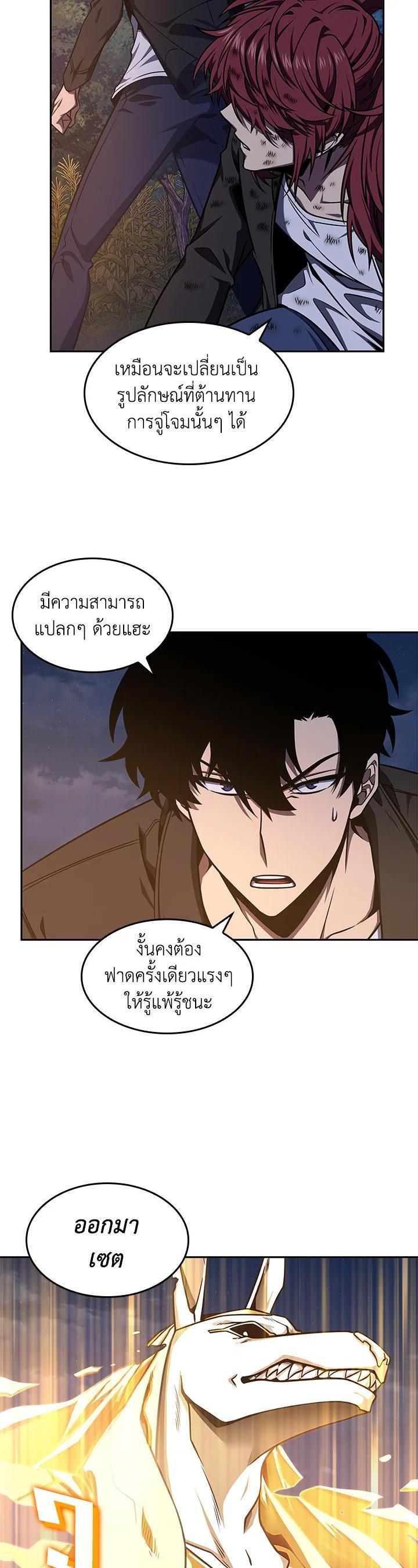 Manga-lc-com อ่านมังงะ อ่านการ์ตูน ออนไลน์ ฟรี Tomb Raider King ตอนที่ 1 2 3 4 5 6 7 8 9 10 11 12 13 14 ฟรี ไม่มีโฆษณา Manga-lc - อ่าน มังงะ อ่าน การ์ตูน ออนไลน์ อ่านมังงะ ฟรี