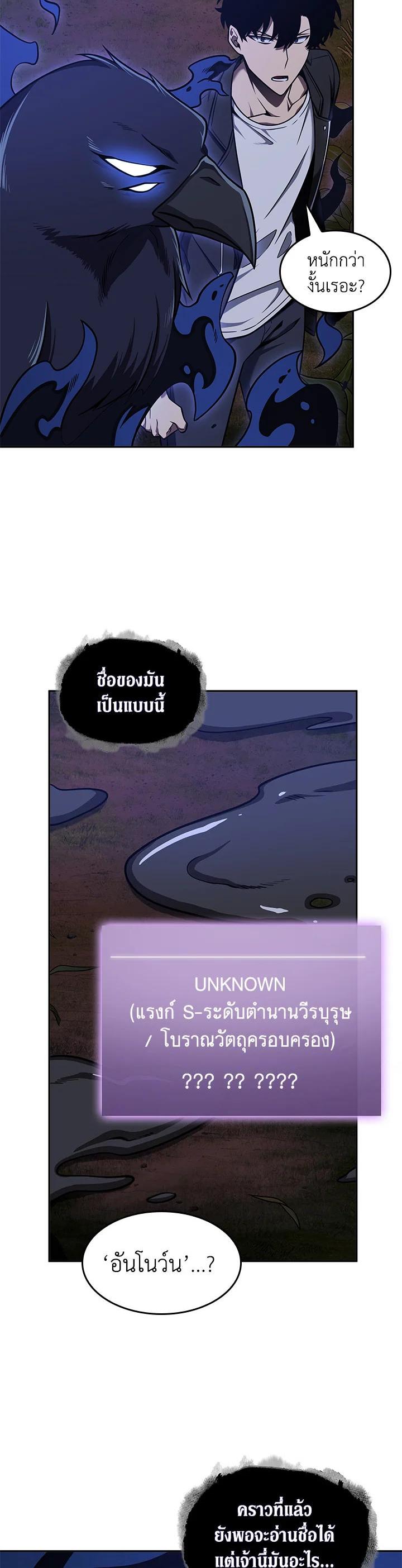 Manga-lc-com อ่านมังงะ อ่านการ์ตูน ออนไลน์ ฟรี Tomb Raider King ตอนที่ 1 2 3 4 5 6 7 8 9 10 11 12 13 14 ฟรี ไม่มีโฆษณา Manga-lc - อ่าน มังงะ อ่าน การ์ตูน ออนไลน์ อ่านมังงะ ฟรี