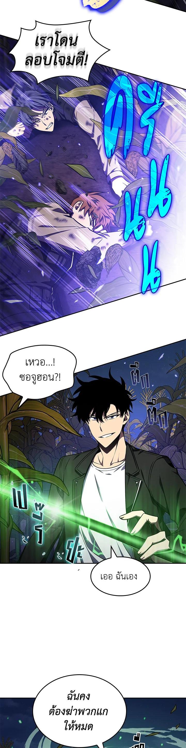 Manga-lc-com อ่านมังงะ อ่านการ์ตูน ออนไลน์ ฟรี Tomb Raider King ตอนที่ 1 2 3 4 5 6 7 8 9 10 11 12 13 14 ฟรี ไม่มีโฆษณา Manga-lc - อ่าน มังงะ อ่าน การ์ตูน ออนไลน์ อ่านมังงะ ฟรี