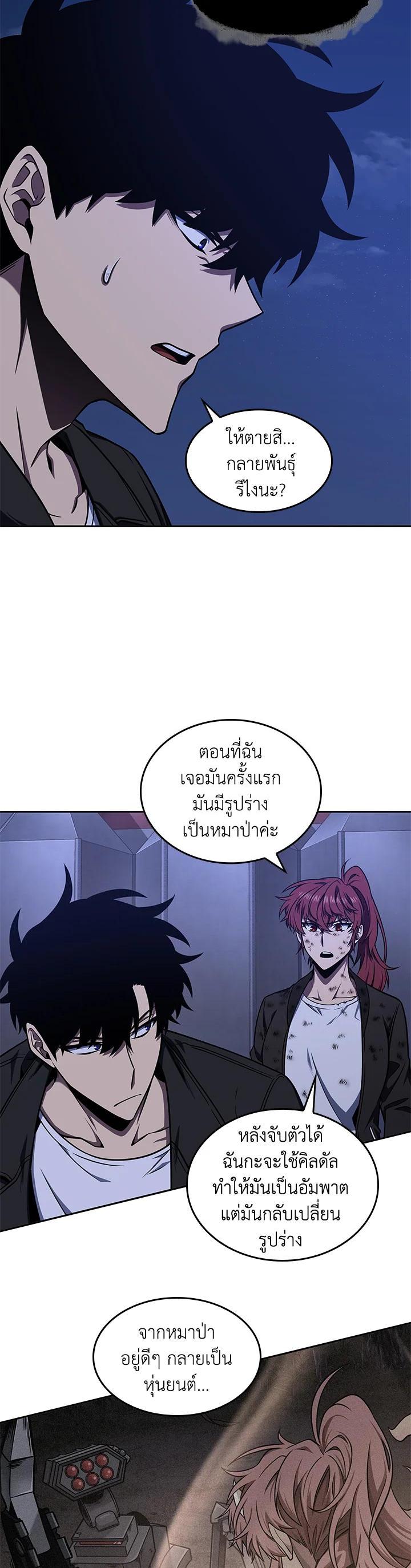 Manga-lc-com อ่านมังงะ อ่านการ์ตูน ออนไลน์ ฟรี Tomb Raider King ตอนที่ 1 2 3 4 5 6 7 8 9 10 11 12 13 14 ฟรี ไม่มีโฆษณา Manga-lc - อ่าน มังงะ อ่าน การ์ตูน ออนไลน์ อ่านมังงะ ฟรี