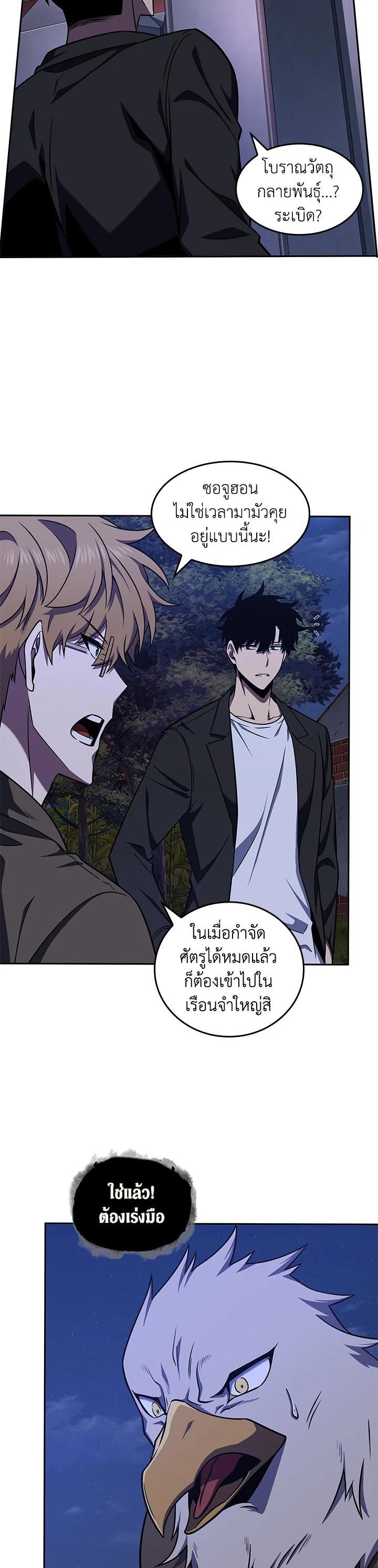 Manga-lc-com อ่านมังงะ อ่านการ์ตูน ออนไลน์ ฟรี Tomb Raider King ตอนที่ 1 2 3 4 5 6 7 8 9 10 11 12 13 14 ฟรี ไม่มีโฆษณา Manga-lc - อ่าน มังงะ อ่าน การ์ตูน ออนไลน์ อ่านมังงะ ฟรี