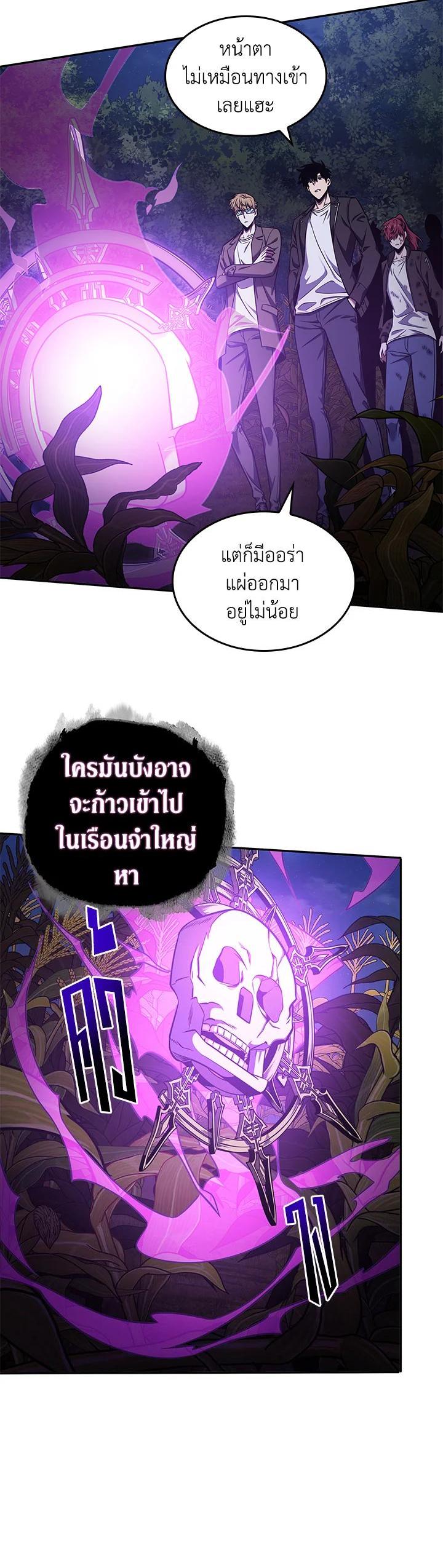 Manga-lc-com อ่านมังงะ อ่านการ์ตูน ออนไลน์ ฟรี Tomb Raider King ตอนที่ 1 2 3 4 5 6 7 8 9 10 11 12 13 14 ฟรี ไม่มีโฆษณา Manga-lc - อ่าน มังงะ อ่าน การ์ตูน ออนไลน์ อ่านมังงะ ฟรี