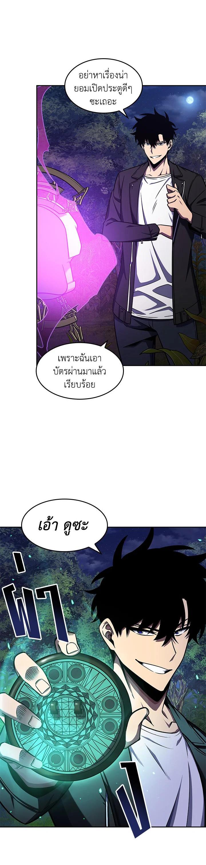 Manga-lc-com อ่านมังงะ อ่านการ์ตูน ออนไลน์ ฟรี Tomb Raider King ตอนที่ 1 2 3 4 5 6 7 8 9 10 11 12 13 14 ฟรี ไม่มีโฆษณา Manga-lc - อ่าน มังงะ อ่าน การ์ตูน ออนไลน์ อ่านมังงะ ฟรี