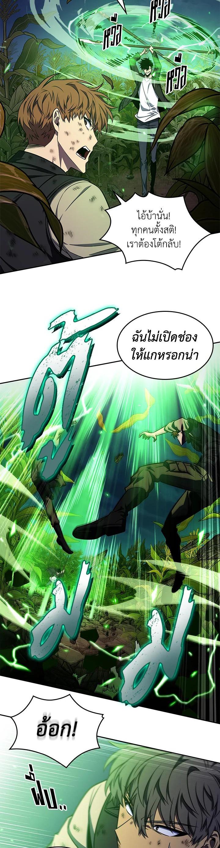 Manga-lc-com อ่านมังงะ อ่านการ์ตูน ออนไลน์ ฟรี Tomb Raider King ตอนที่ 1 2 3 4 5 6 7 8 9 10 11 12 13 14 ฟรี ไม่มีโฆษณา Manga-lc - อ่าน มังงะ อ่าน การ์ตูน ออนไลน์ อ่านมังงะ ฟรี